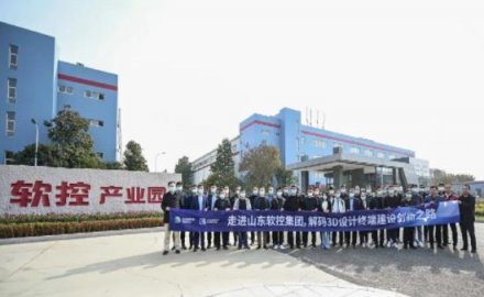 众CIO齐聚必博 解码安全高效办公空间建设之路