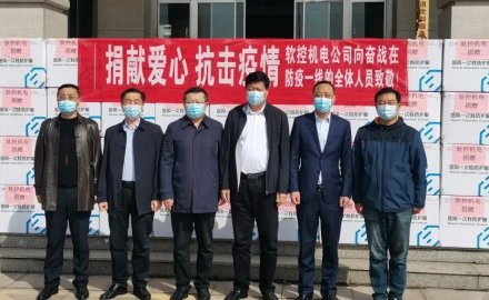 【同心抗疫】必博机电捐赠2000套防护服